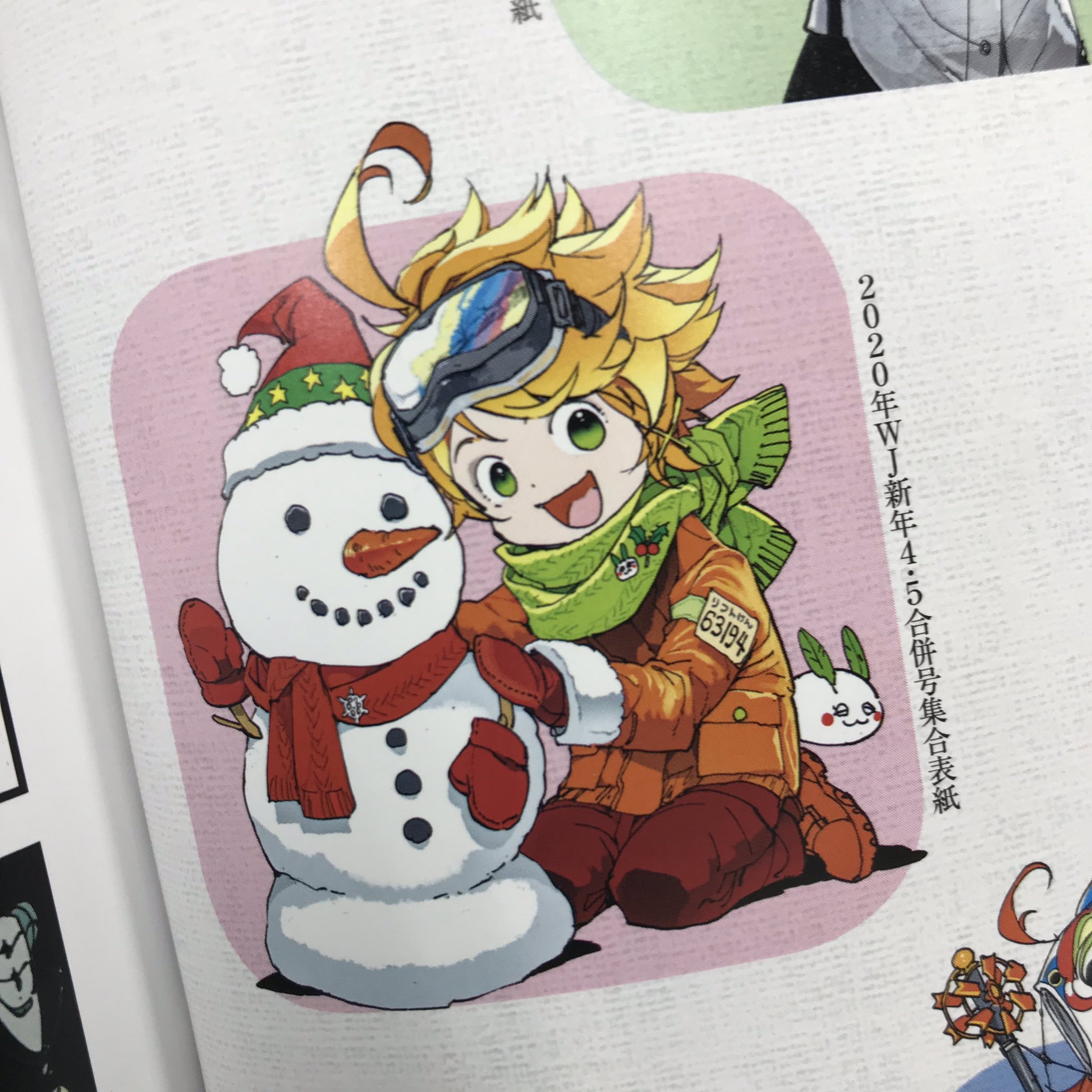 約束のネバーランド 公式 発売記念 Art Bookを楽しみ尽くそう その１ Wj合併号で掲載した集合表紙の一部を紹介 季節ならではのイラストや ジャンプのキャラクターに扮装したエマも 集合表紙では隠れてしまっていた 全身 イラストも見ることが