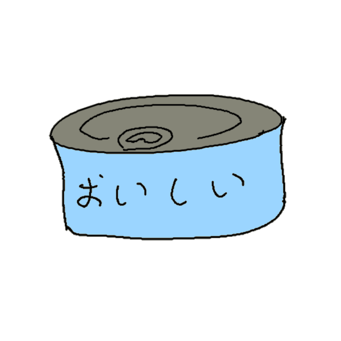 缶詰のtwitterイラスト検索結果 古い順
