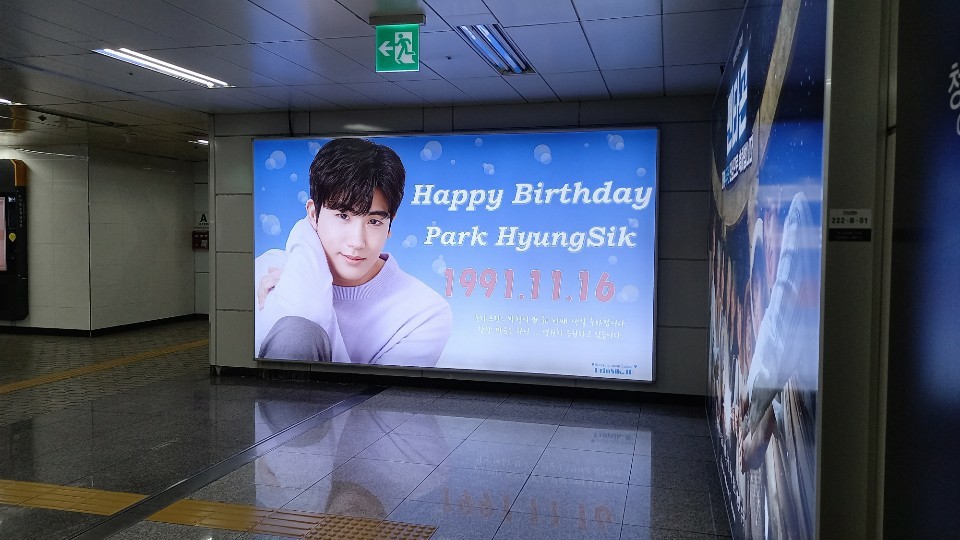 PrinSikJP's tweet image. ❤お誕生日広告掲載中❤
ヒョンシクへのお誕生日お祝いに準備した地下鉄広告が本日より江南駅にて掲載されています😊
広告会社より画像が届きました💕
たくさんの方にご参加いただきまして感謝いたします❤
#박형식_앞으로_네가_걷는_길을_응원해
#Happy30hHyungsikDay #HappyHyungSikDay30th