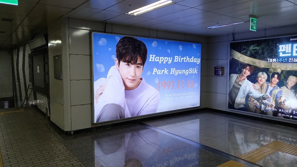 PrinSikJP's tweet image. ❤お誕生日広告掲載中❤
ヒョンシクへのお誕生日お祝いに準備した地下鉄広告が本日より江南駅にて掲載されています😊
広告会社より画像が届きました💕
たくさんの方にご参加いただきまして感謝いたします❤
#박형식_앞으로_네가_걷는_길을_응원해
#Happy30hHyungsikDay #HappyHyungSikDay30th