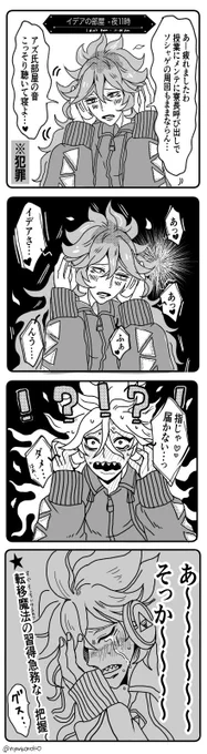 ??(※※?がかなりアレ) 