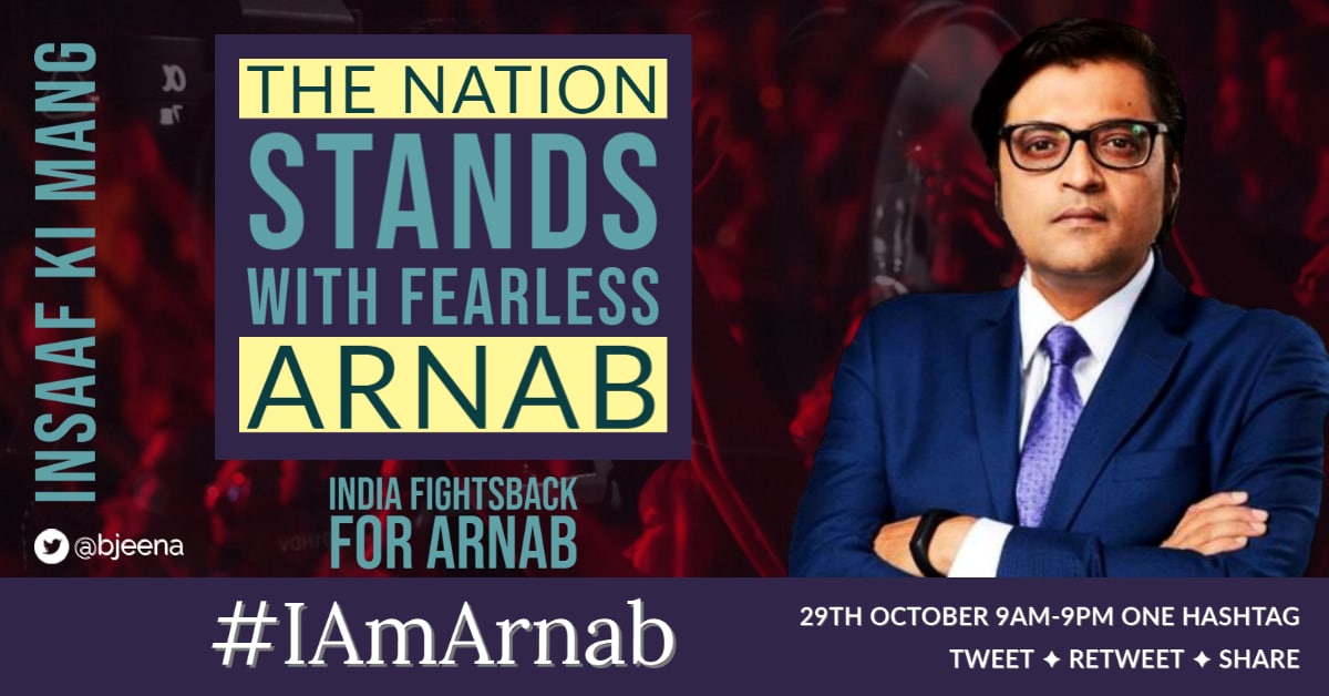 We are With Arnab because

He raised Voice for Palghar Sadhus!

He raised Voice for SSR!

He raised Voice for Disha!

He raised Voice for Nikita!

The ENTIRE NATION Stands with Arnab because He raised Voice for Truth! 💯 

<a href="/pradip103/">Pradeep Bhandari(प्रदीप भंडारी)🇮🇳</a> @Republic #IAmArnab