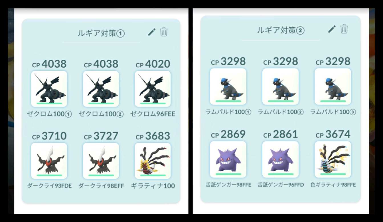ルギア対策 Twitter Search Twitter