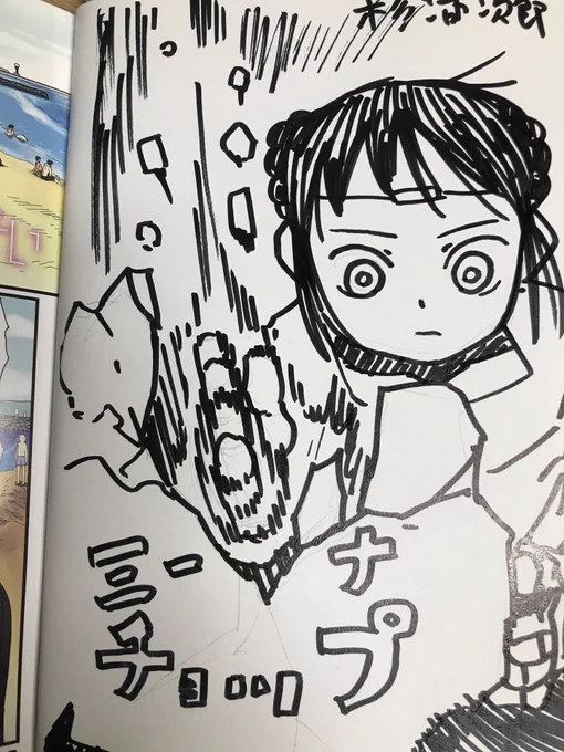 進捗 