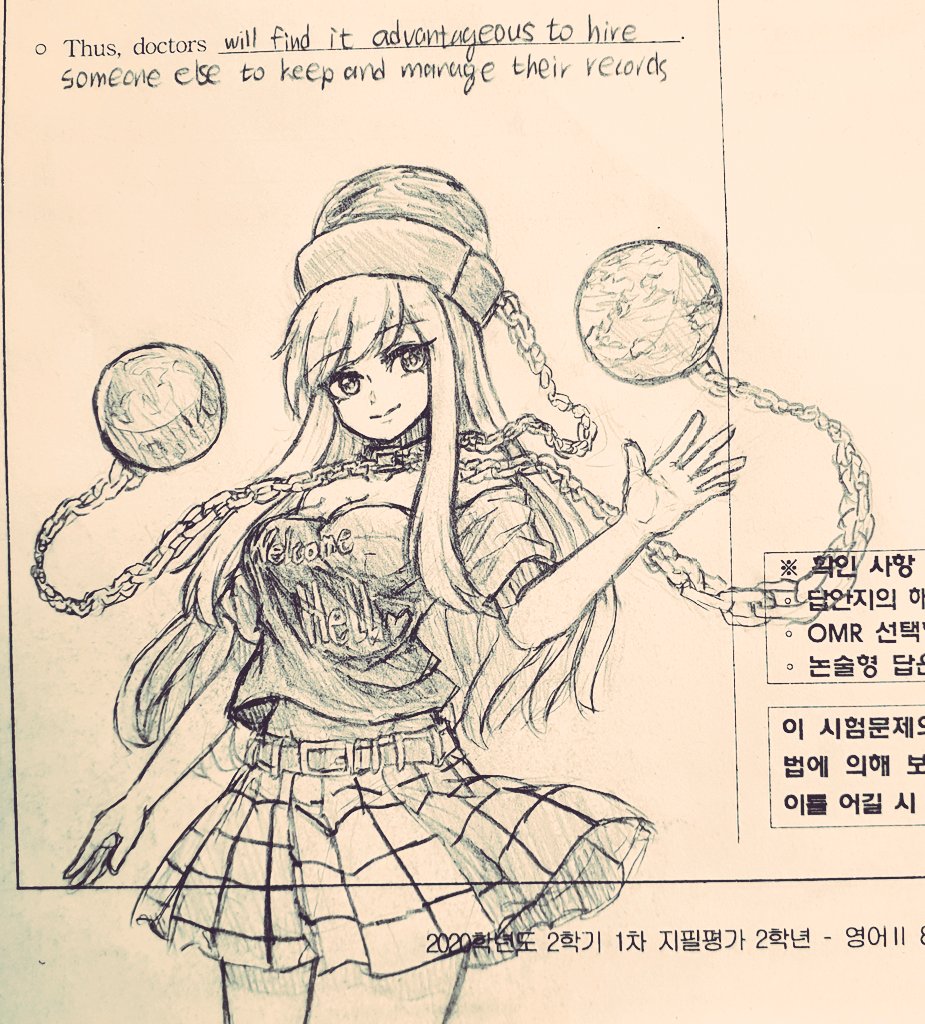 落書き　東山 試験用紙に東方で落書き ・ヤマザナドゥ ・ラピスラズリ | HoshII
