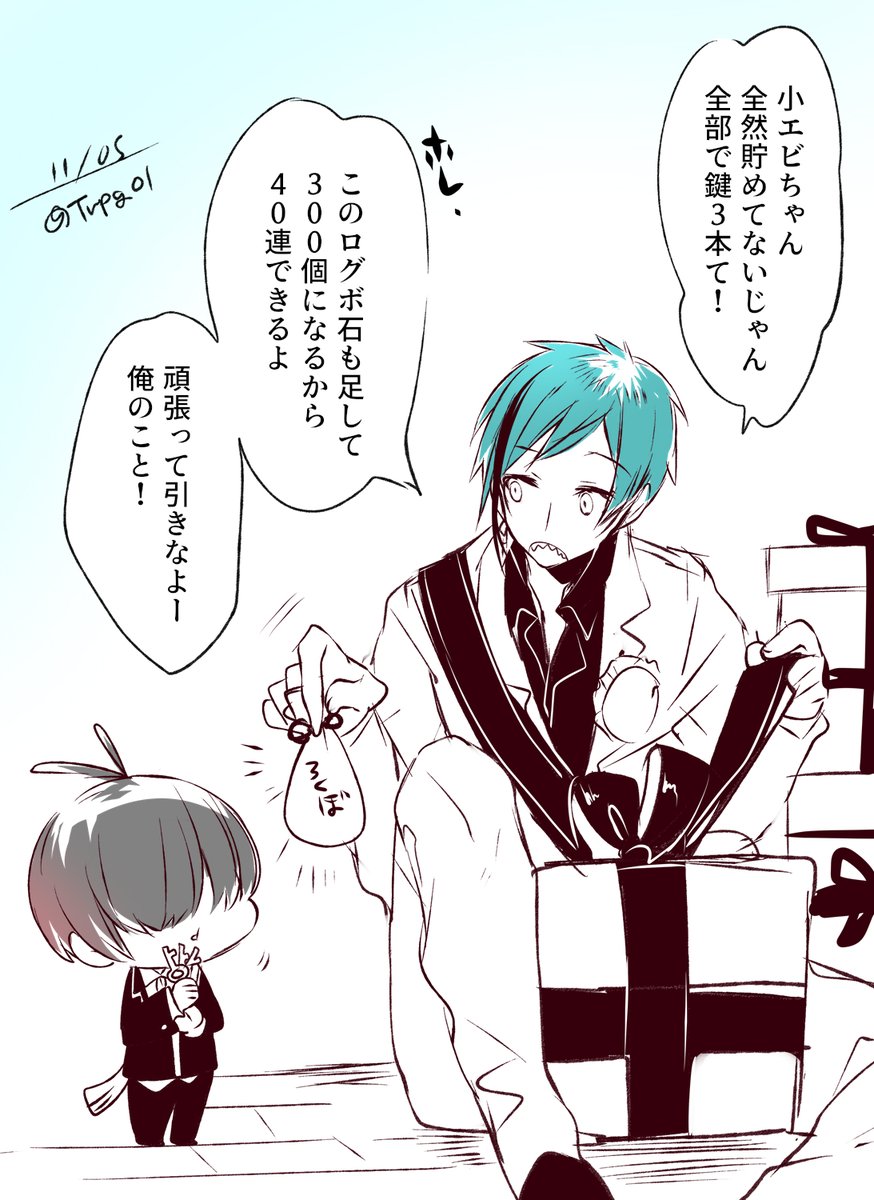 ログインの時も顔出してくれて、グリム演出で来た…?♰ 