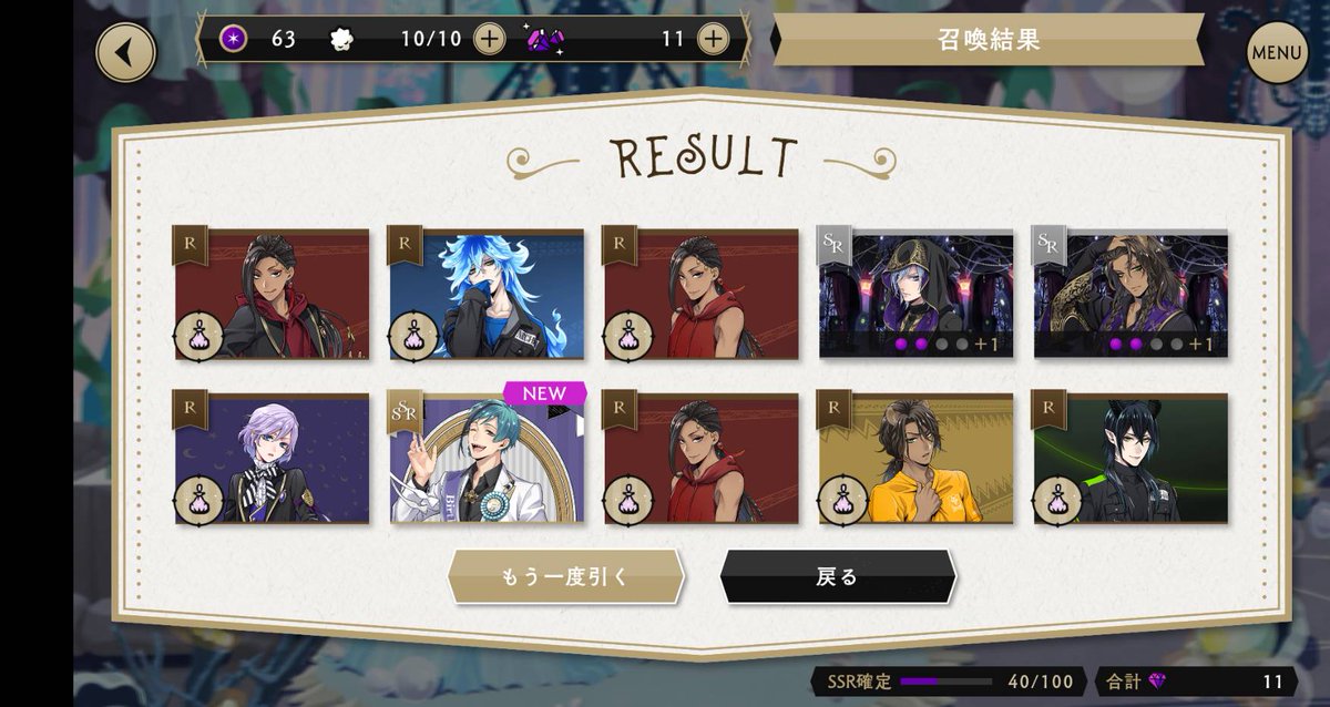 ログインの時も顔出してくれて、グリム演出で来た…?♰ 