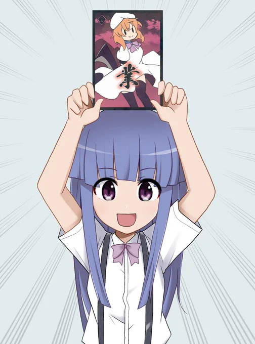 今夜はひぐらしのなく頃に業、第6話
TOKYO MX 23:30～
BS11 23:30～
サンテレビ 24:30～

赤瀬とまと先生のコミカライズも昨日から発売中!!! 
#ひぐらしのなく頃に #ひぐらし 