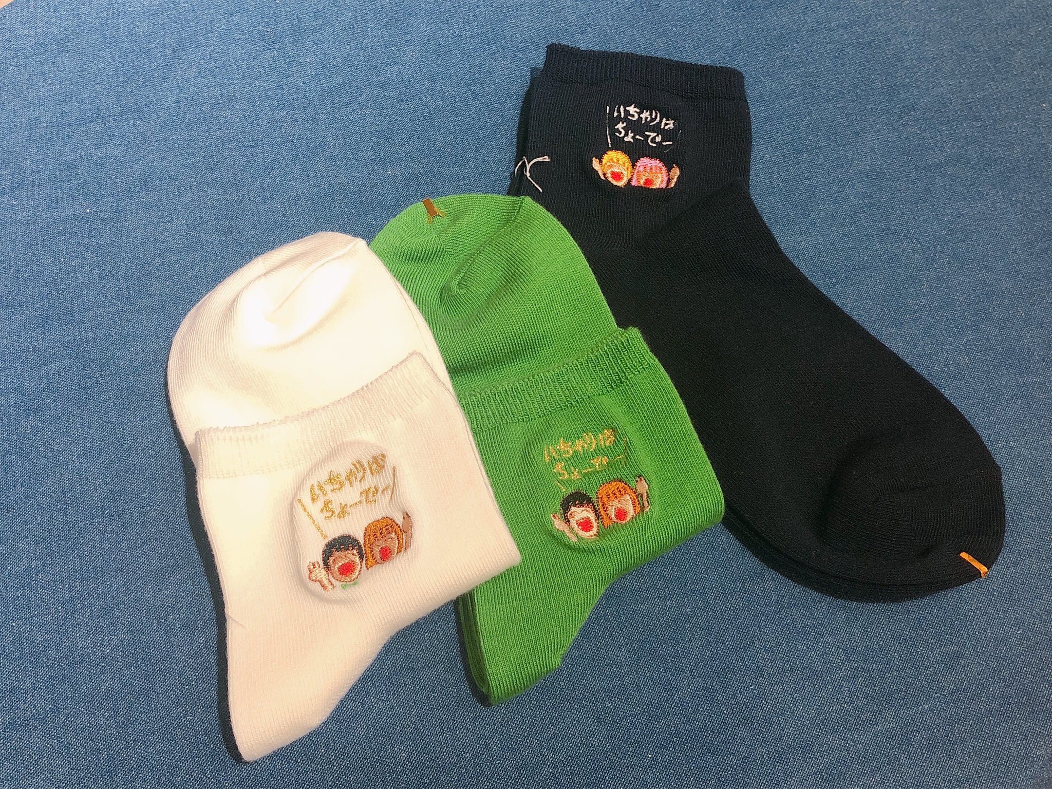 Tabio 靴下屋 靴下屋沖縄ライカム店 で限定刺繍が発売中です 魚の オジサン と方言刺繍です 詳細は の沖縄 ライカム店のインスタグラム をチェックしてください T Co Ngfwynxx8o