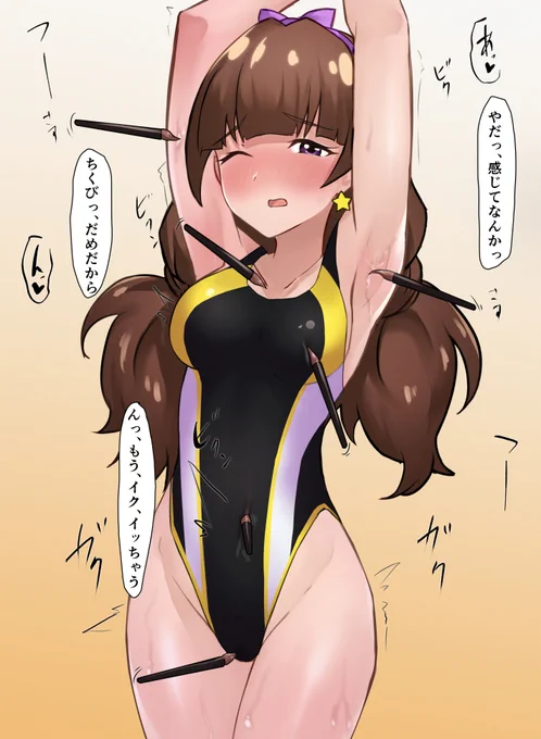 Skebで描かせていただいた天ノ川きららちゃん
https://t.co/aYvox1U5C9 