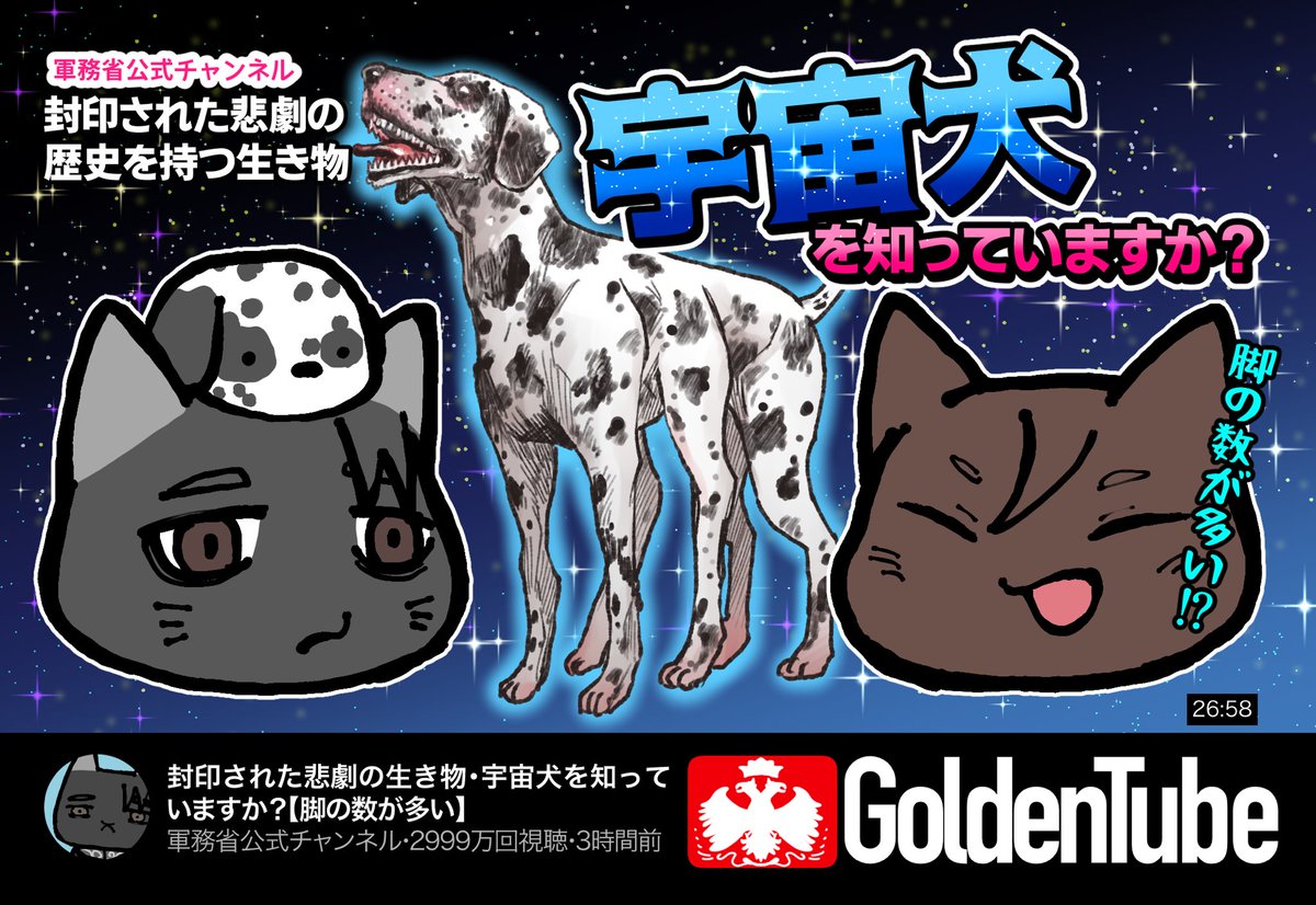 ぼへ Isgr版のオーベルシュタインのまんがはこれしかなかったです 奇しくもスイーツネタ 4枚目は参考画像です ぼへ Isgr版のオーベルシュタインのまんがはこれしかなかったです 奇しくもスイーツネタ 4枚目は参考画像です