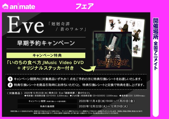 アニメイト那覇国際通り店 on Twitter: