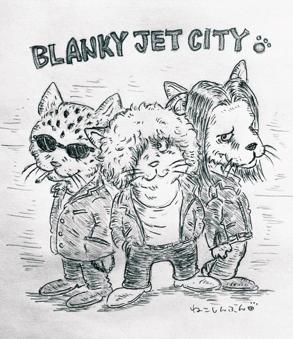 動物界のRockバンド ?BLANKEY JET CITY猫界のRockファン達の大好物ですね#ブランキージェットシティ #イラスト #猫イラスト #絵描きさんと繫がりたい #浅井健一 #アナログイラスト #邦楽ロックband 