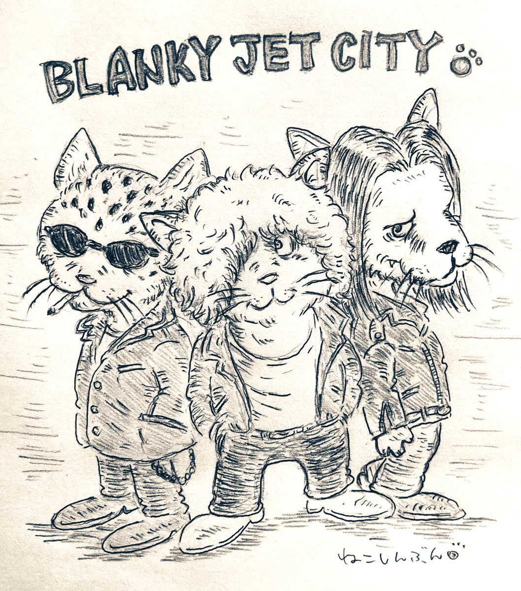 動物界のrockバンド Blankey Jet City 猫界のrockファン ねこしんぶんの漫画 動物界のrockバンド Blankey Jet City 猫界のrockファン ねこしんぶんの漫画