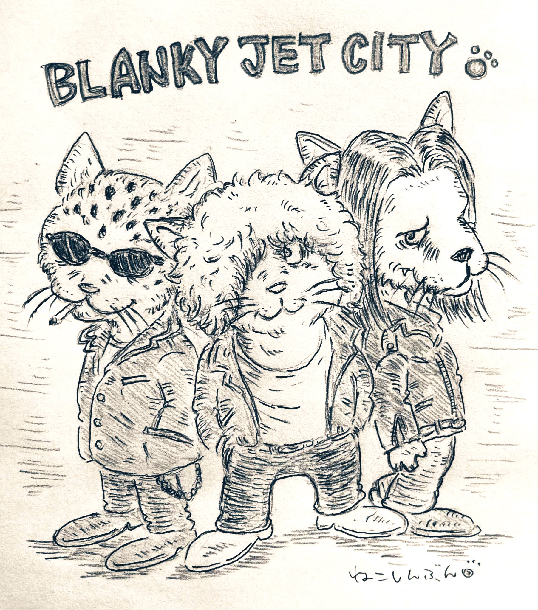 ねこしんぶん 動物界のrockバンド Blankey Jet City 猫界のrockファン達の大好物ですね ブランキージェットシティ イラスト 猫イラスト 絵描きさんと繫がりたい 浅井健一 アナログイラスト 邦楽ロックband T Co Qlzg2eujzc Twitter