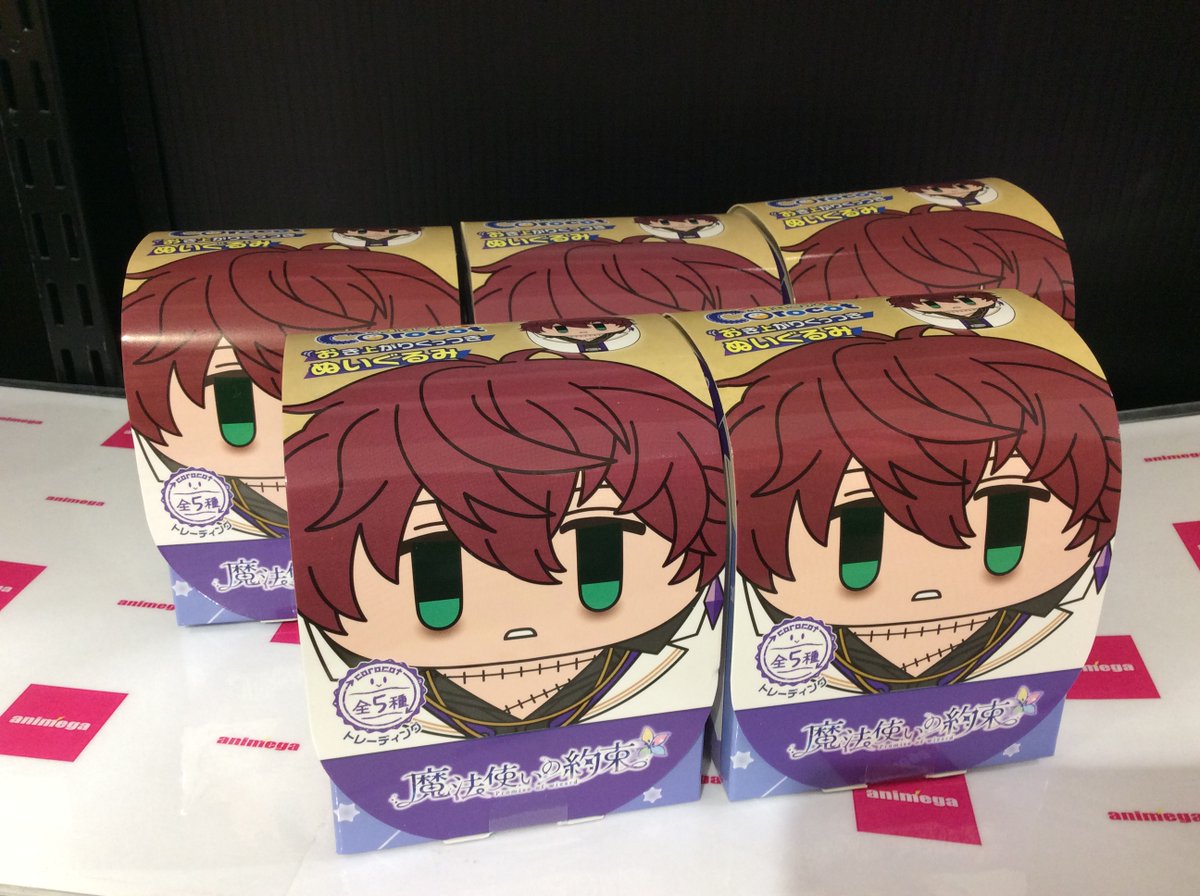 animega_sunshin's tweet photo. 【グッズ入荷情報】
#魔法使いの約束
『#コロこっと』
再入荷致しました😊
#まほやく
#Corocot https://t.co/bCkG2lgSB5