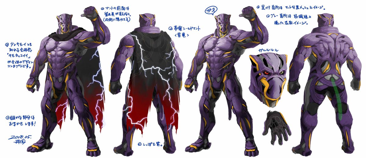 Fighters_Gen's tweet photo. ⚡ Armor King TEKKEN 7 alt. costume concept artwork... inspired by Black Panther! #Tekken #鉄拳7 #Tekken7 #ArmorKing #BlackPanther #FGC https://t.co/cKkFMtBMOu
