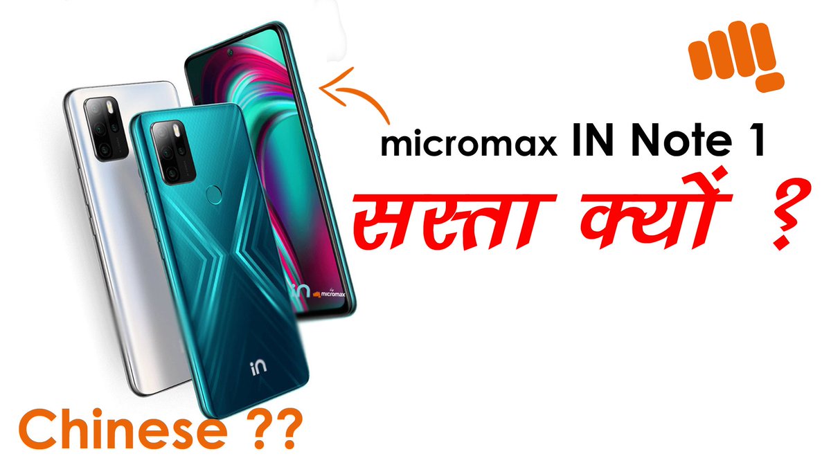 techkaksha's tweet photo. Micromax IN Note 1 and 1B itne saste kyu hain kya ye Rebrand hain janiye.#Micromax #MicromaxIsBack @Micromax__India
@rahulsharma
https://t.co/GtZz6dbGmc https://t.co/pSQ5NZQ6yS