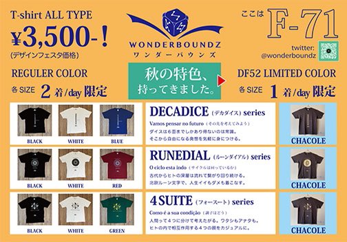 wonderboundz's tweet photo. はーい！限定色のチャコールグレーが上がってきました！
S/M/L/XL各サイズDF52土日で１日１着持っていきます。
他のカラーは各サイズ１日２着予定です。

今回はなるだけコンパクトにやっていきます。

…あとは現在の健康状態を死守するのみ。
#デザフェス52
#F71
#今回は無理しない https://t.co/S40OtcW883
