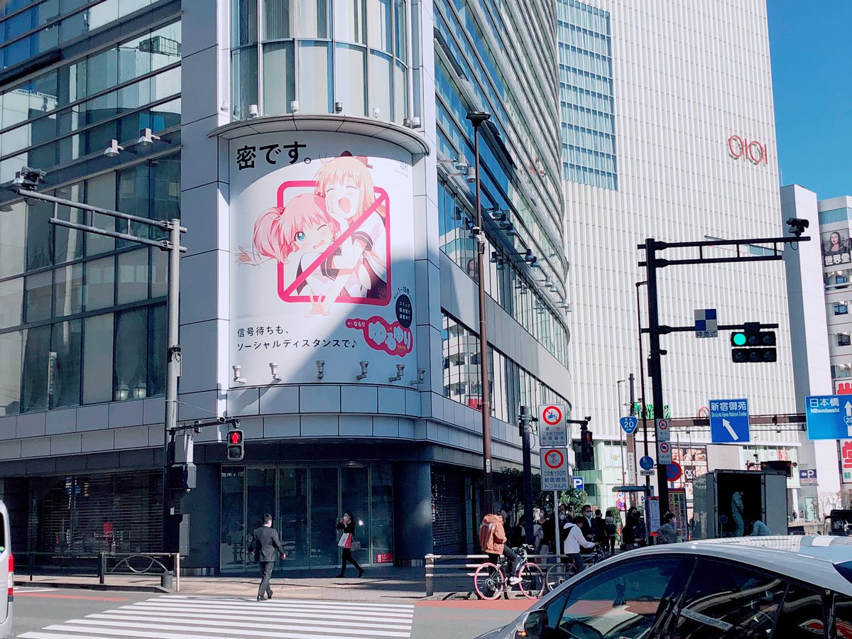 新宿で大事件 Togetter 新宿で大事件 Togetter
