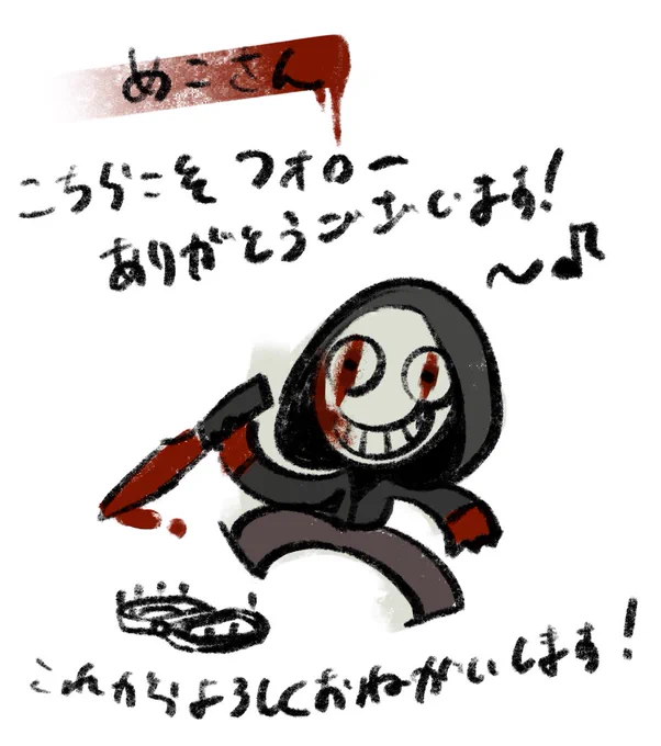 @mekomekookome 