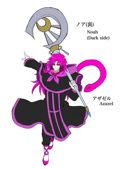 アザゼルのtwitterイラスト検索結果 古い順