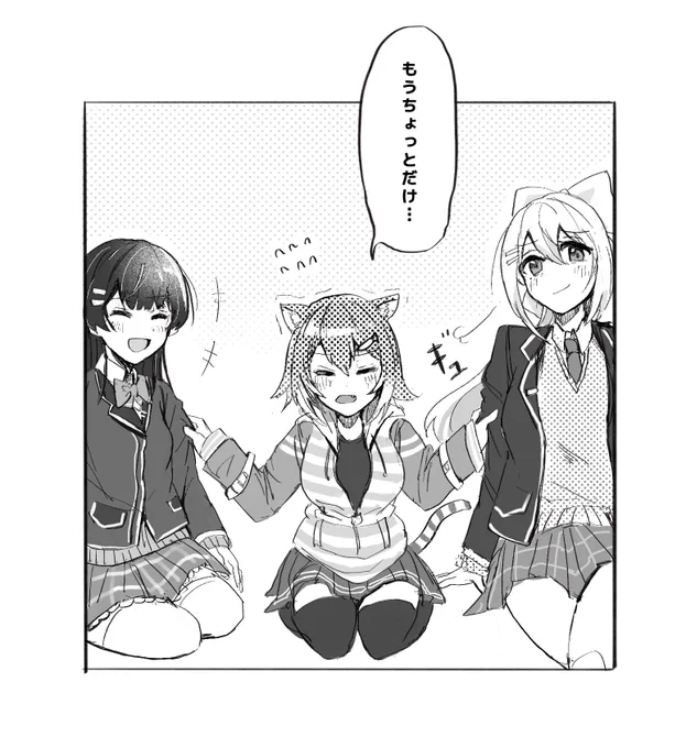 #リプきたセリフで一コマ描く 