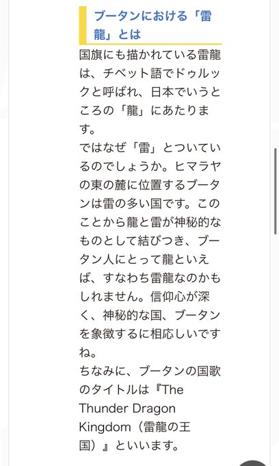 国旗のtwitterイラスト検索結果