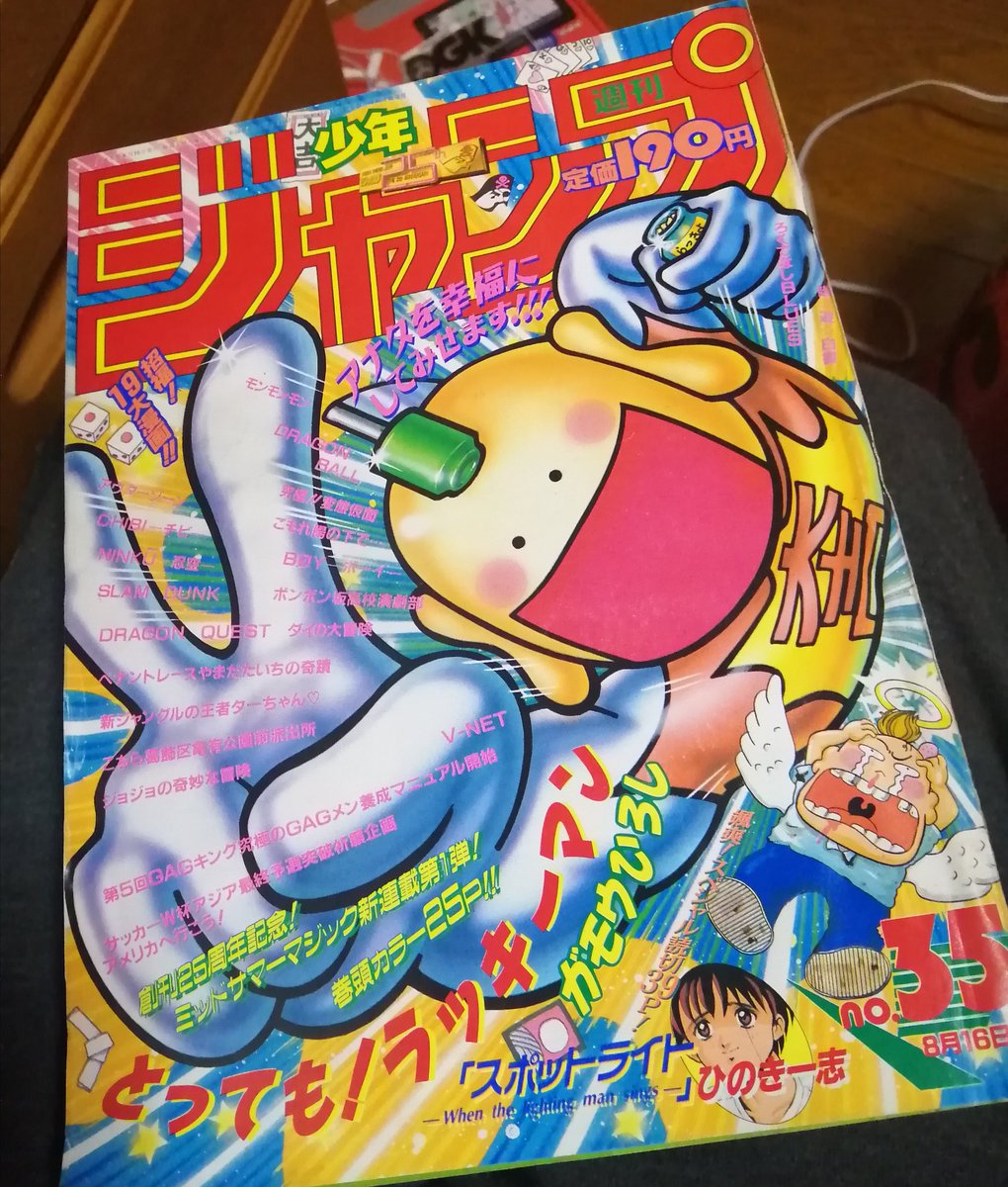 何なら全掲載作品の写真貼りたくなっちゃう 