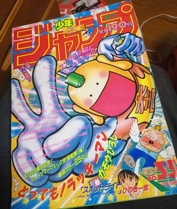 何なら全掲載作品の写真貼りたくなっちゃう 