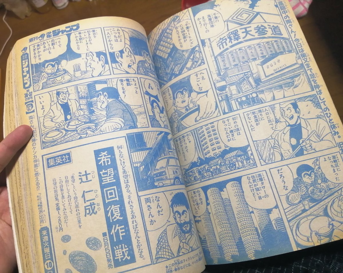 何なら全掲載作品の写真貼りたくなっちゃう 