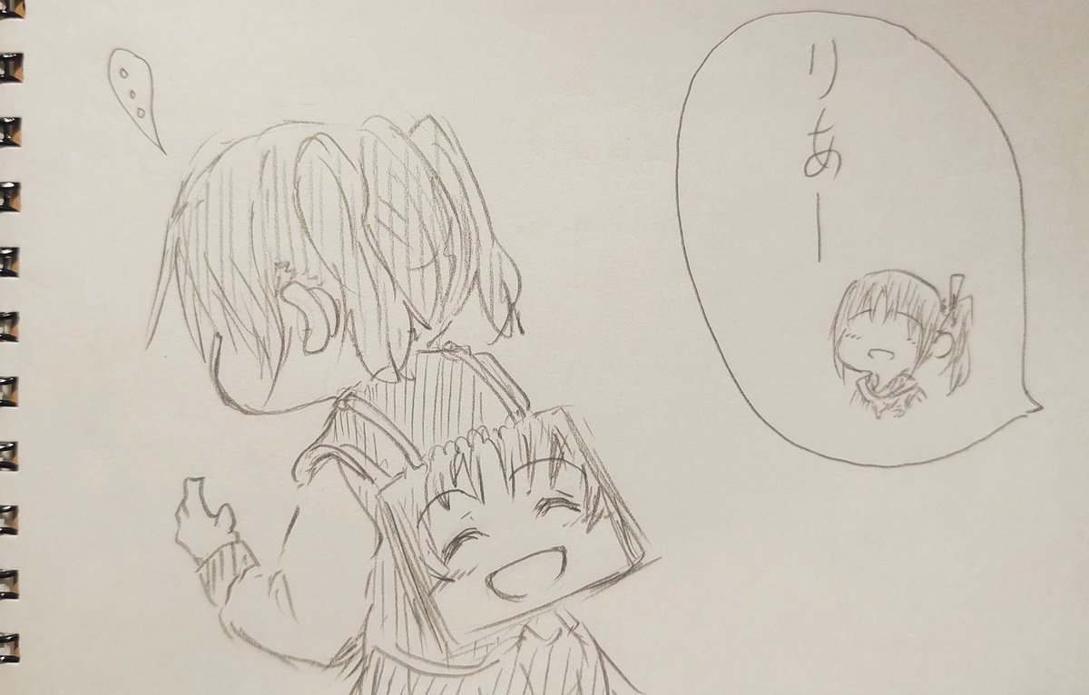りあちゃんボード。 