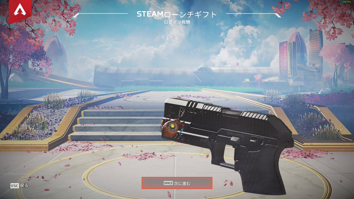 Apex Legends日本語wiki管理人 Twitterissa Steam版エーペックスレジェンズでoriginのアカウントと同期する方法ですが 起動時にoriginのメールアドレスとパスワードを入力するだけでした 起動すると限定武器チャームが3種類getできます エーペックスレジェンズ