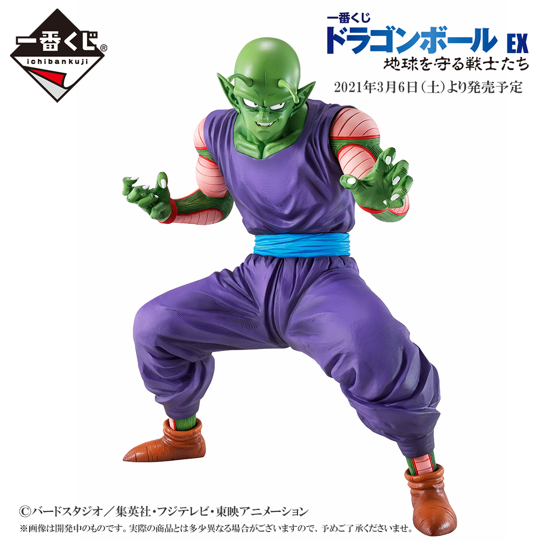 ハエみたいなもんかどうか ためしてみやがれ!!」 21年3月発売予定『#一