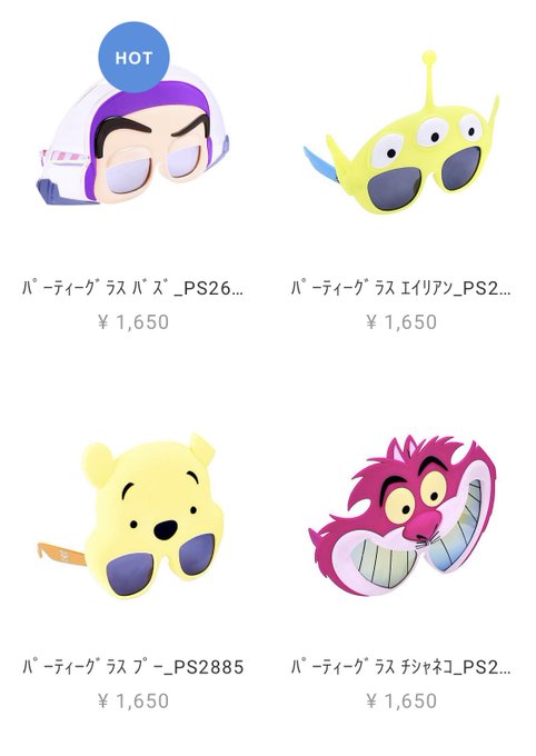 おばさんのtwitterイラスト検索結果 古い順