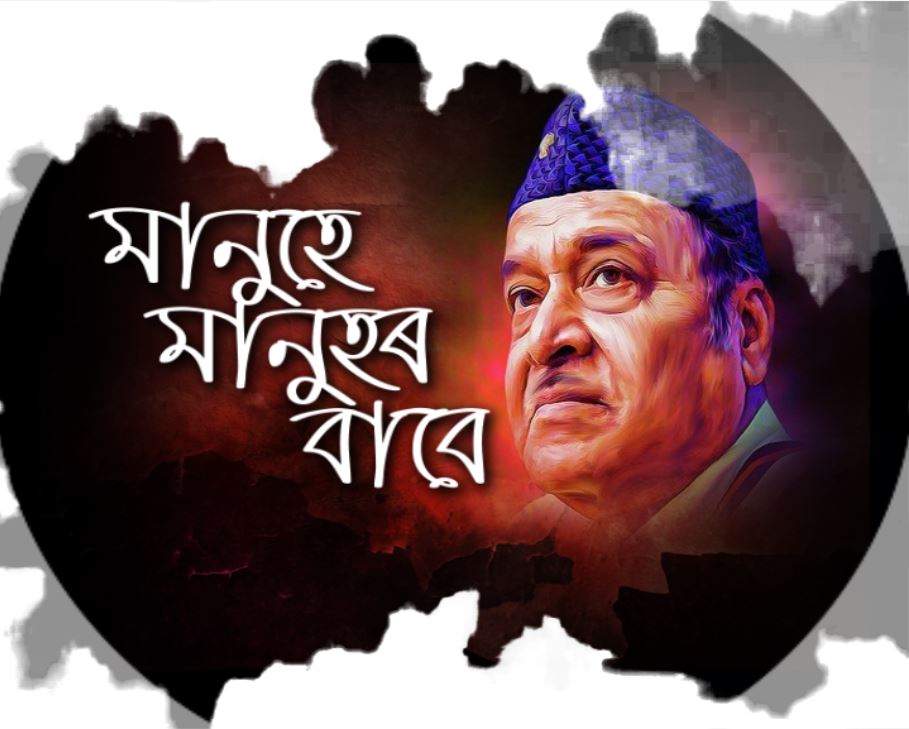 Barna95's tweet photo. It's 9th Year that we Lost the Diamond.😥
We Lost the Legend.
A Jewel living in Million Hearts.
We Miss You #Bhupen_Mama 
#Homage #9thdeathAnniversary 
#bharatratna #LegendaryArtist 
#AssamJewel 🌸🌸🌸
@himantabiswa https://t.co/02wmVowUHF
