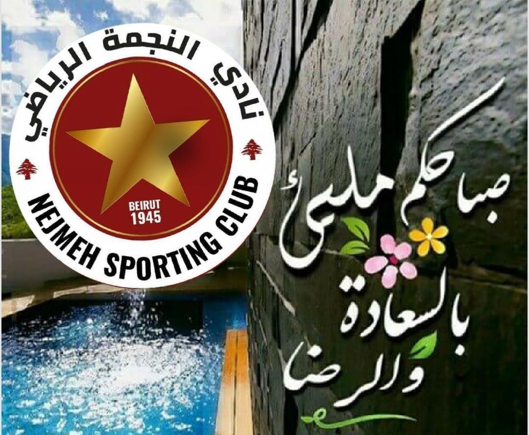 Khaled Itani tweet media