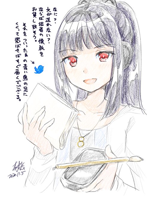 背景透過のtwitterイラスト検索結果