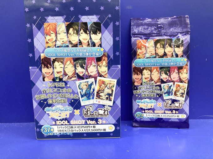 アニメイト池袋本店さん がハッシュタグ ぱしゃこれ をつけたツイート一覧 1 Whotwi グラフィカルtwitter分析 アニメイト池袋本店さん がハッシュタグ ぱしゃこれ をつけたツイート一覧 1 Whotwi グラフィカルtwitter分析
