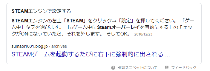 Dnem Javascript勉強ちう 何度もsteam Originの連携に失敗すると思ったら これがゲーム中に出てくるのが邪魔でオフしてたからやった Apex Steam Origin