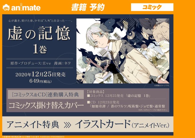 ワルツのtwitterイラスト検索結果 古い順