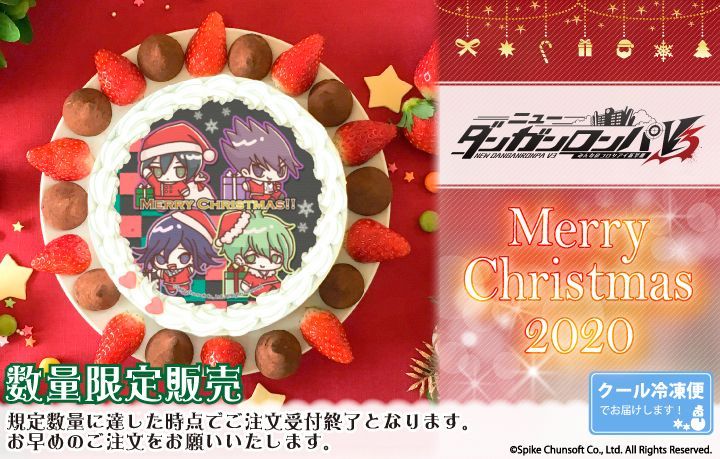 ダンガンロンパV3 最原終一 プリロール クリスマス プリロール公式(キャラケーキ&マカロン) on X: