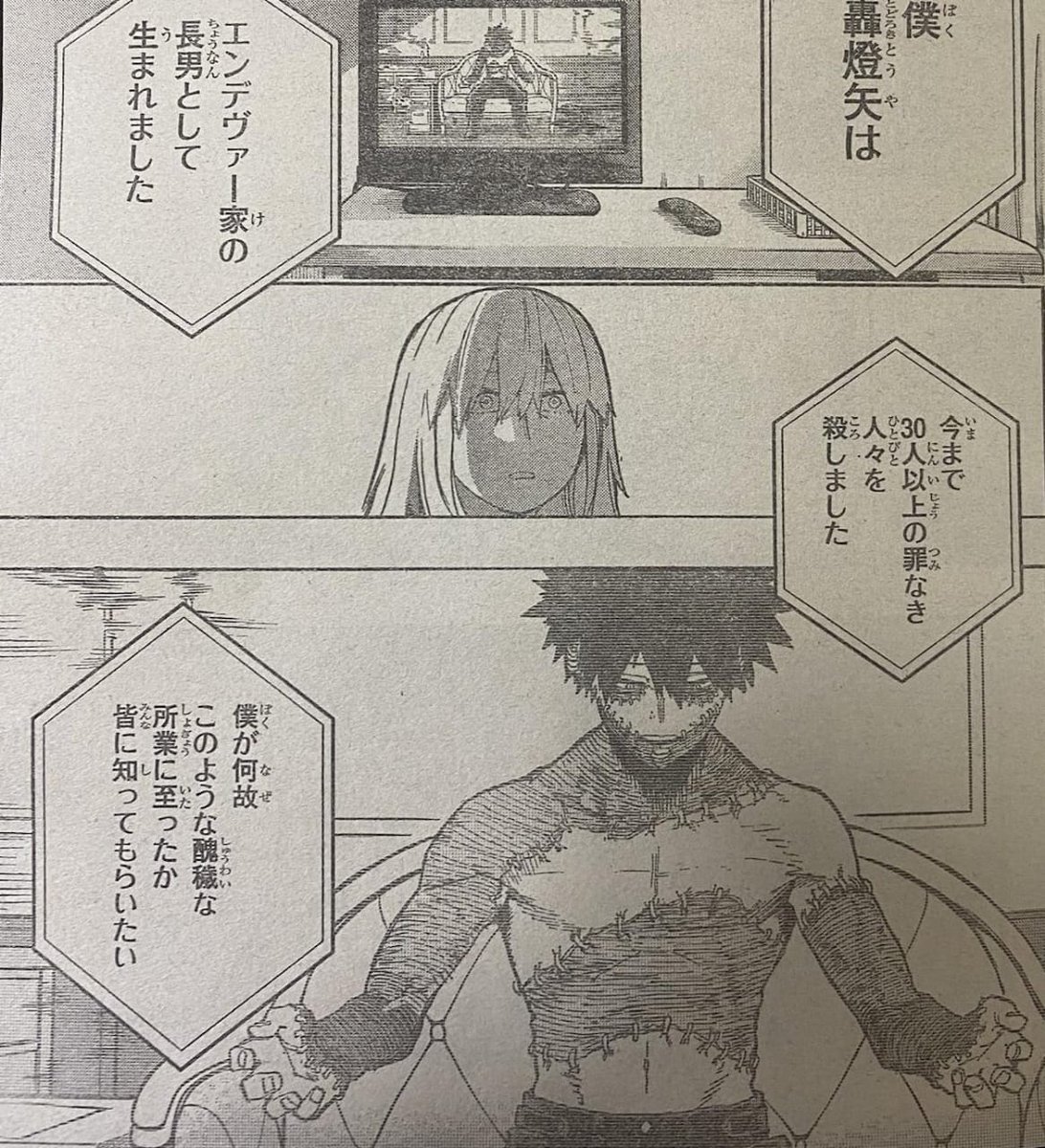 notsoshytho's tweet photo. #bnha290 There was a time when I was screaming for dabi reveal and now I am screaming because I am not ready and shit is about to go down and and and pretty sure endeavour's gon die and my heart is beating like crazy. Y'all feel me? https://t.co/DVr7M4vtIC