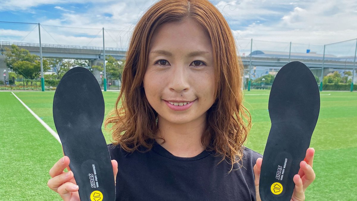 シダスジャパン シダスサポート選手 Inac神戸レオネッサから鮫島彩選手です シダスのインソールに出会ってから 怪我や身体の痛みが確実に減りました プレーする上で絶対に欠かせない存在です シダスをいつも大事に思ってくれている鮫島選手
