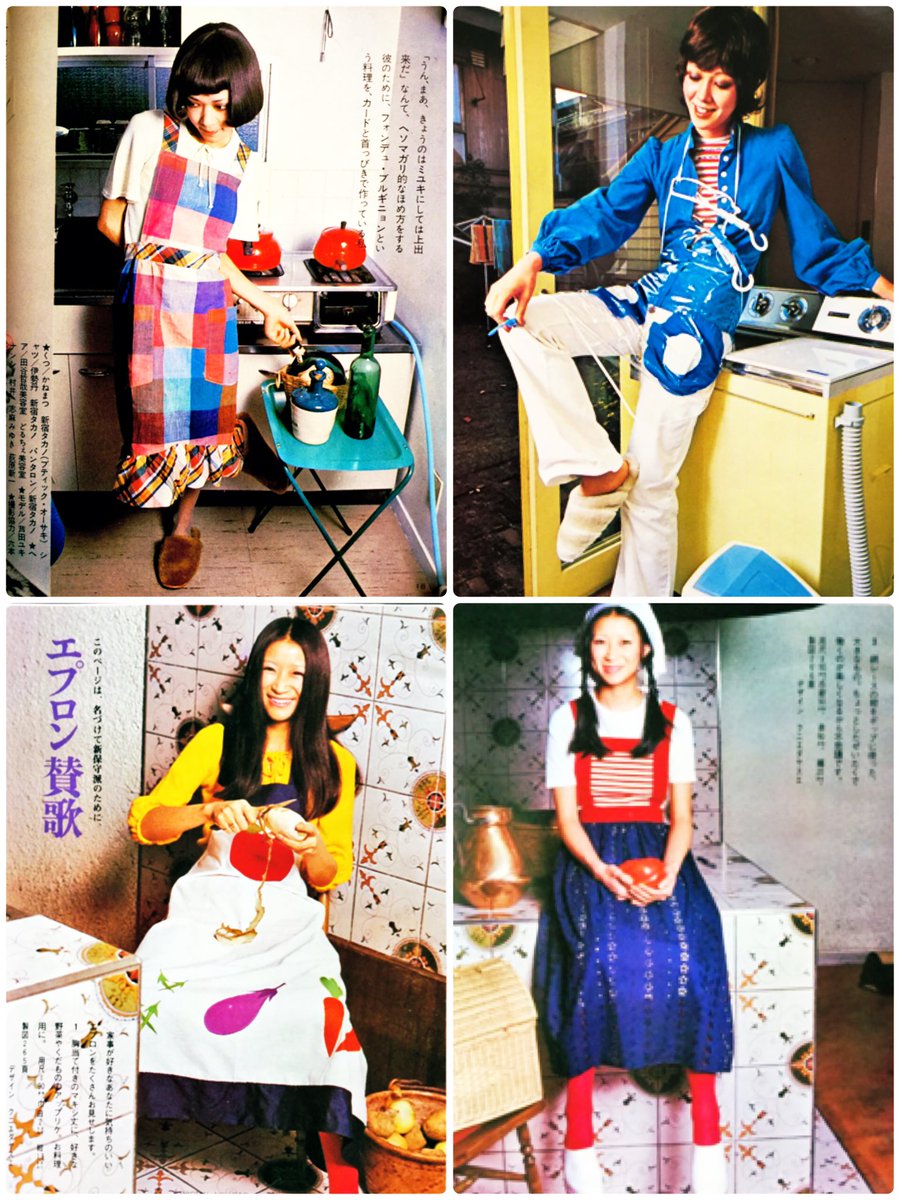 今朝、＃昭和レトロ な ＃エプロン を紹介したので、自分の過去の