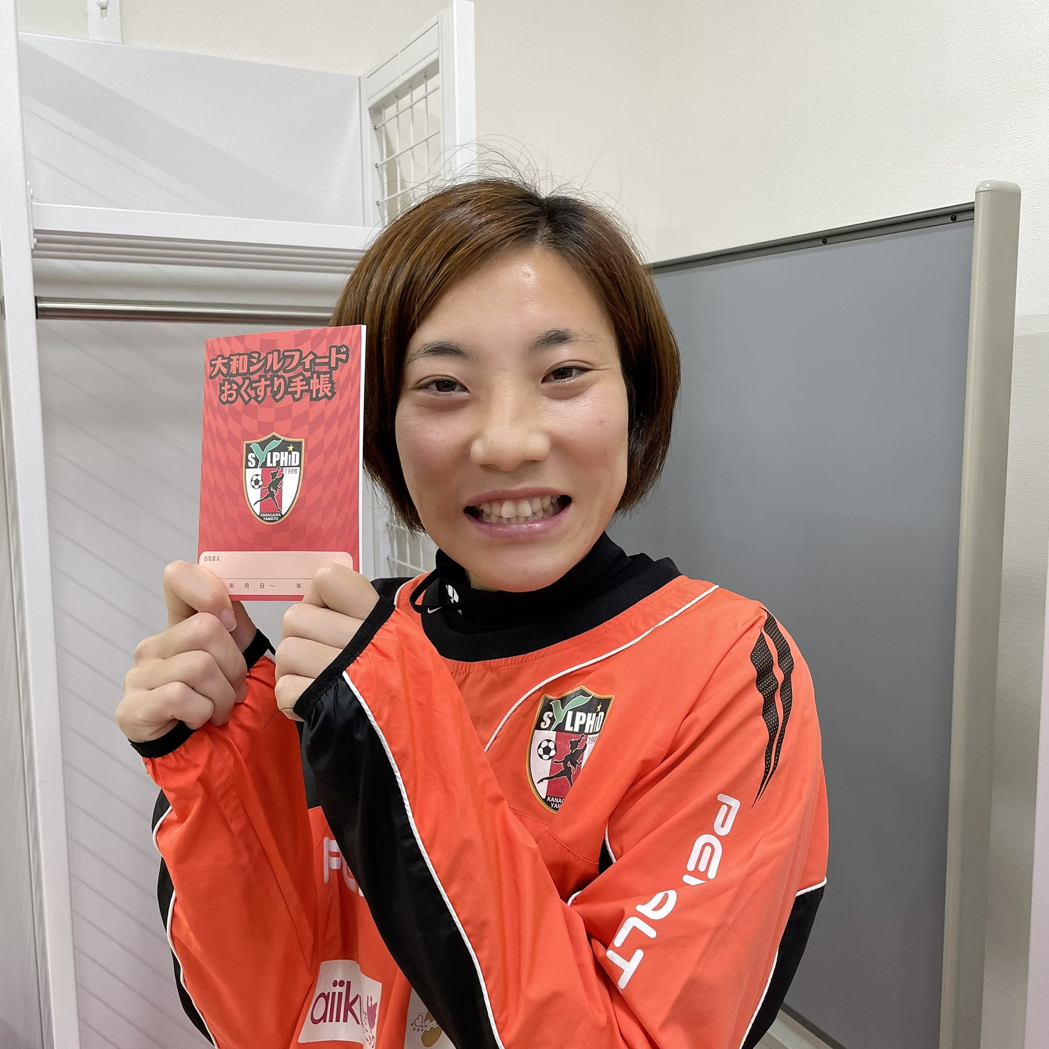 大和シルフィード 次節はhome戦 プレナスなでしこリーグ2部 第17節 11月8日 日 13 00 Kickoff 11 30開場 日体大fields横浜 大和なでしこスタジアム ノバ ファーマシーマッチデー ご来場の皆様へ コラボお薬手帳をプレゼント ぜひ