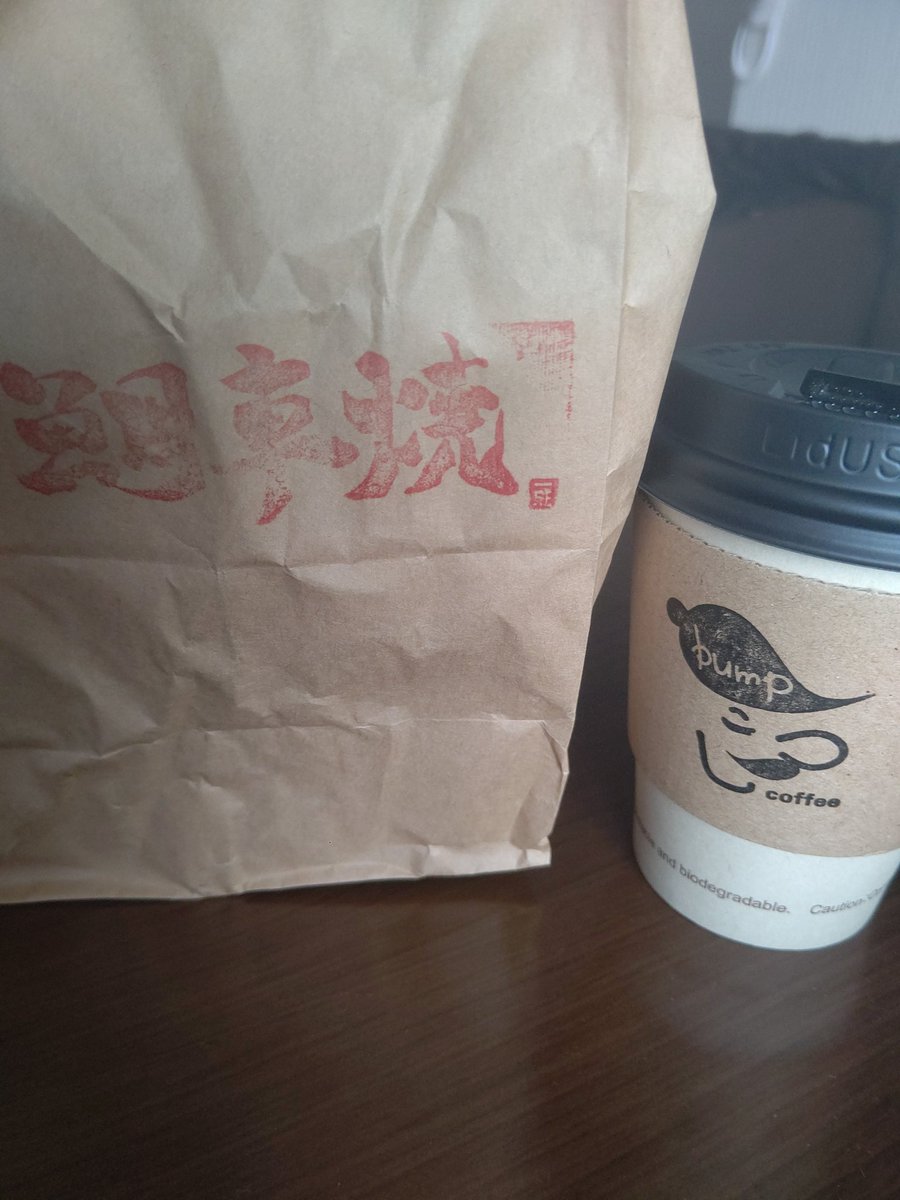 sasami26879080's tweet photo. 今日のおやつ☺️
#鯛車焼一成
#bumpcoffee
アップルジンジャー好みの味🤩 https://t.co/UoMKEFbj5D