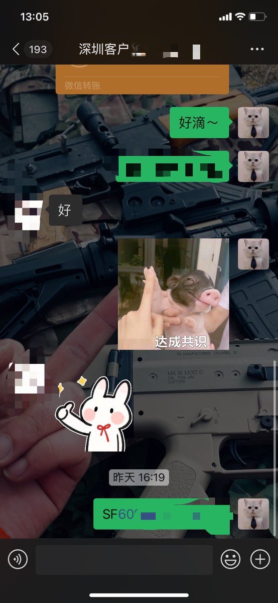 cw980601's tweet photo. 电子烟教父持续发货～
11月份电子烟有优惠！活动详情微信了解 文案字数有限
需要的可以扫下方微信!
#gay #直男 #同志 #骚0 #rush #g点 #0号 #GAY #G #电子烟 #受 #伟哥 #电子烟 #gay #受 #g #飞行员 https://t.co/O0j3J5lTpa