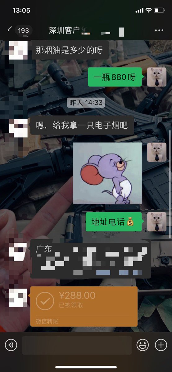 cw980601's tweet photo. 电子烟教父持续发货～
11月份电子烟有优惠！活动详情微信了解 文案字数有限
需要的可以扫下方微信!
#gay #直男 #同志 #骚0 #rush #g点 #0号 #GAY #G #电子烟 #受 #伟哥 #电子烟 #gay #受 #g #飞行员 https://t.co/O0j3J5lTpa