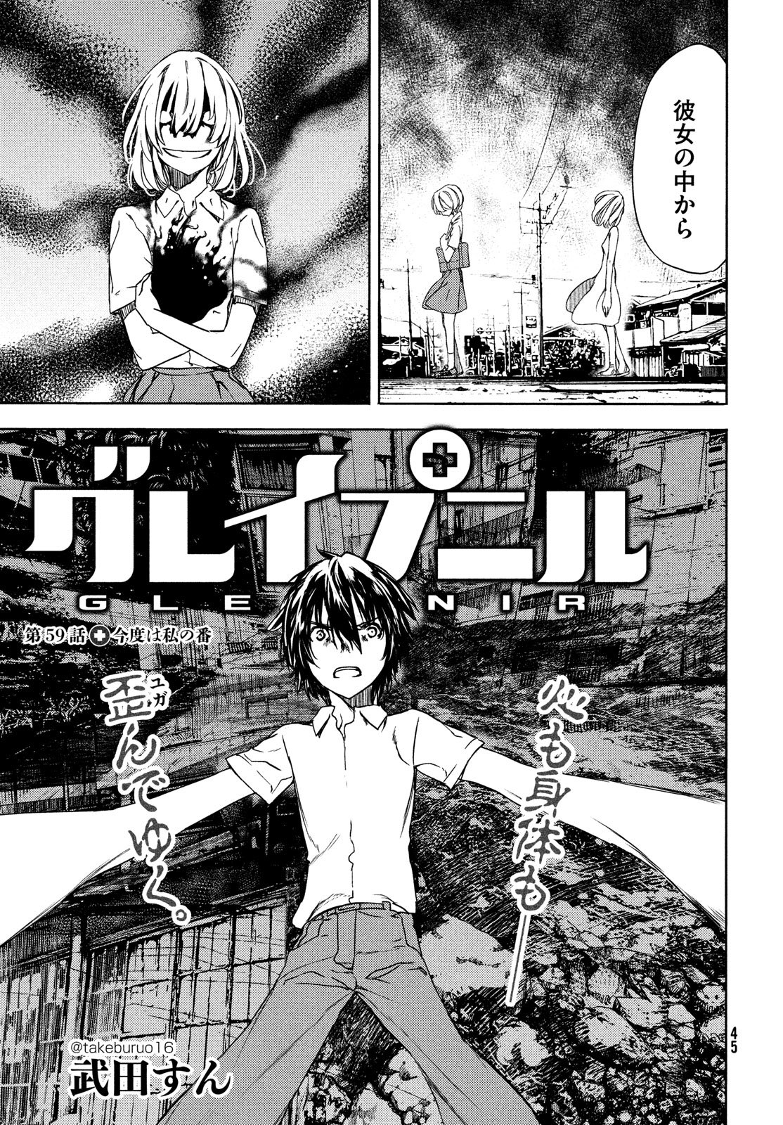 月刊ヤングマガジン／毎月20日頃発売／月刊ヤンマガ على X